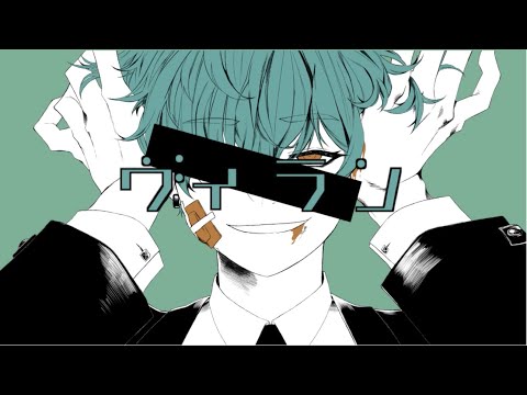 [TOODING] 빌런(ヴィラン)을 불러보았습니다