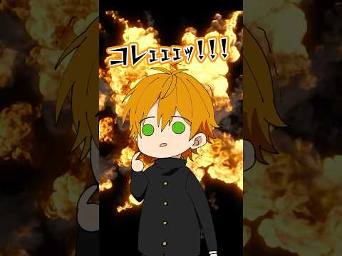 俺だけ名前がおかしくない？　ジェルだけカタカナ #すとぷり #切り抜き