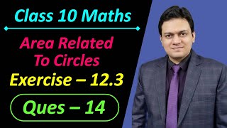 Ques 14 Exercise 12.3 Area Related to Circles Chapter 12 Class 10 Maths