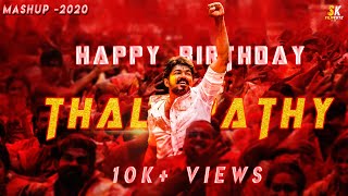 THALAPATHY VIJAY Birthday Mashup| June 22- 2020 | SK FILM CUTZ