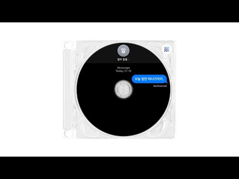 [Official Audio] SUHO - 오늘밤만(Tonight) (feat. YUKE)