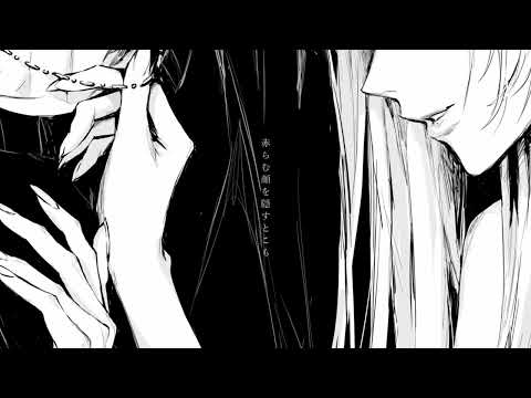 [Cuslu] Fake love? Cover