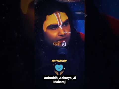 Aniruddh_Acharya_Ji Maharaj # Motivation vedio # Shorts vedio Please Like And Subscribe Jarur Kare 🙏