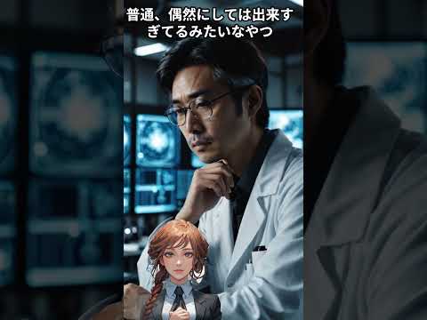 現実はプログラムかもしれない