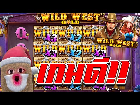 22WIN : ซื้อฟรีสปิน Wild West Gold จัดให้มันรู้จัก !!