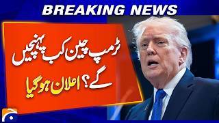 Breaking News : Trump’s China Trip Confirmed? Latest Official Update