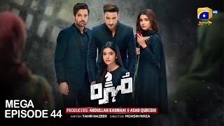 Mohra Mega Episode 44 - [Eng Sub] - Mikaal Zulfiqar - Laiba Khan - Aagha Ali - 24th October 2025