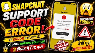 Snapchat Support Code Error? FIX in 1 Minute