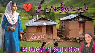 jehri mehndi rang naa lave new pahari mahiye song pahari song pahari geet gojri song gojri new maye