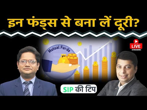 Share Market की गिरावट में क्यों ज्यादा टूटे Momentum Mutual Funds? Vipul Singh | Investment