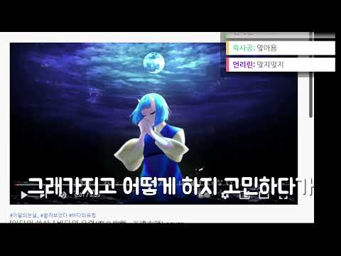 에코가 빵빵하게 들어간 이유