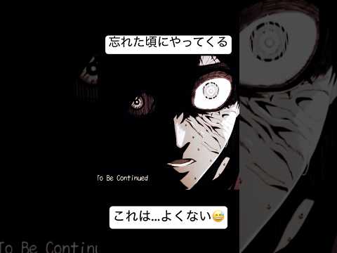 ブルーロック放送事故😅#ブルーロック #放送事故#怖い#trending