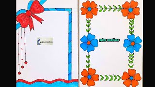 2 simple border design for project | Assignment front page design handmade | paper border design