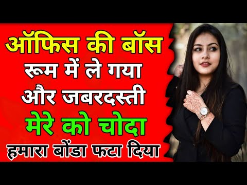Emotional & Heart Touching Story IN Hindi || Suvichar IN Hindi || Romantic story #HindiAudioStory