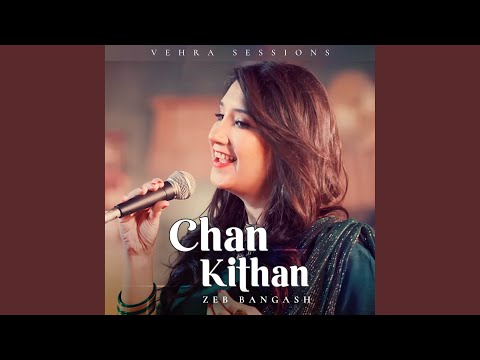 Chan Kithan