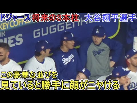 ドジャース、将来の３本柱【大谷翔平選手】対読売巨人軍～エキジビションゲーム～Shohei Ohtani vs Yomiuri Giants 2025