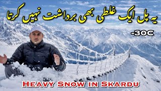 Heavy Snowfall in Skardu ❄️ | Skardu Mountains Turn into Winter Wonderland