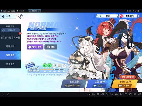테일즈런너RPG 소환 1062연챠