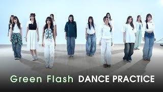 Green Flash (Dance Practice ver.) / BNK48