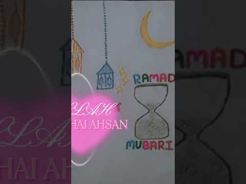 NOOR E RAMADAN