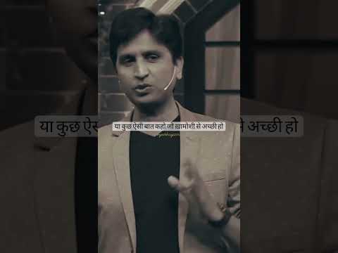 Motivational status/ Kumar Vishwas/ Status/ Shorts/ Viral