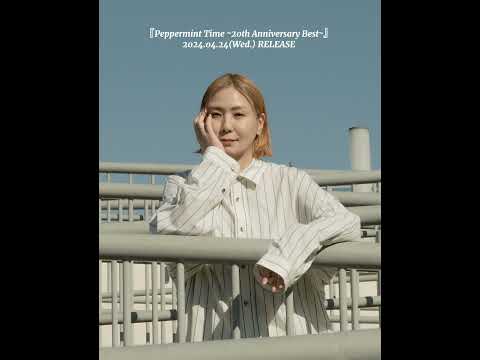 #土岐麻子 20周年記念オールタイム・ベストアルバムリリース決定！#土岐麻子PT20