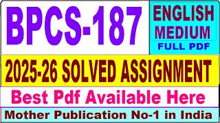 BPCS 187 solved assignment 2025-26 || bpcs 187 solved assignment 2026 in English || ignou bpcs187