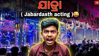 acting 😜 subham kumar vlogs 😜 # like and subscribe 🔔 please 🥺