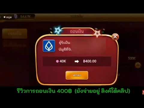 เครดิตฟรีไม่ต้องฝากไม่ต้องแชร์ รับทันที หน้าเว็บ 100 บสทได้จริง แจกจริง ลิ้งใต้ล่าง