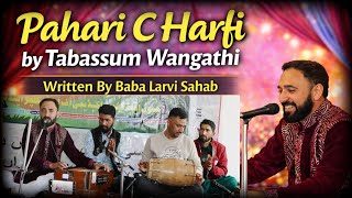 C Harfi_Baba Mia Larwi Sb_Tabassum Wangthi at Tangdar Karnah 2025