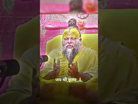 जय श्री कृष्ण राधे राधे 🙏🙏#youtube #viralvideo #pramand #gi#mahraja