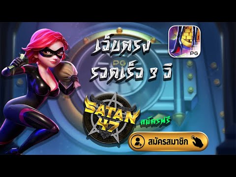 เว็บตรงสล็อตไม่ผ่านเอเย่นต์ มาแรง สล็อตเว็บตรงที่ดีที่สุด