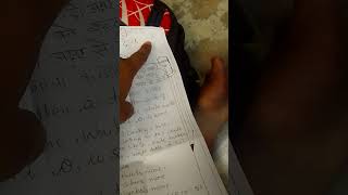 ukg first unit test syllabus