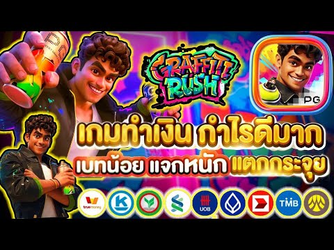 สล็อตแตกง่าย เกมสล็อต สล็อตวอเลท เว็บตรงไม่ผ่านเอเย่นต์ แตกบ่อย - หมาป่าล่าแจ็คพอตแตกยับ!