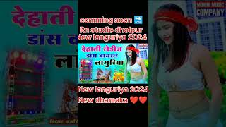 New Languriya 2024 viral love❤️❤️  #dance #languriya #languriyadjremix DJ remix 😱😱