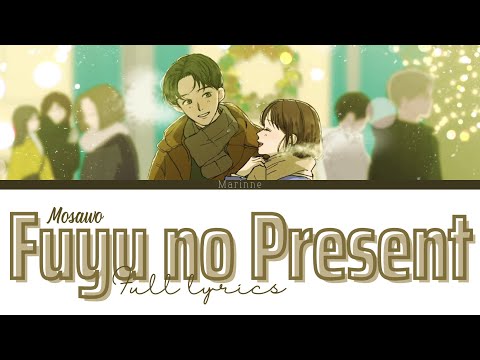 【Japanese Song】Fuyu no Present - Mosawo『KAN/ROM/ENG』
