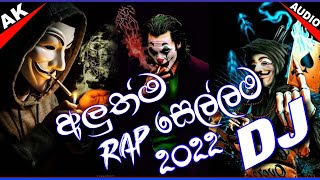 Best Sinhala New Rap Songs 2022 | New Songs Collection | Sinhala Rap | 2022 @akmusic4625