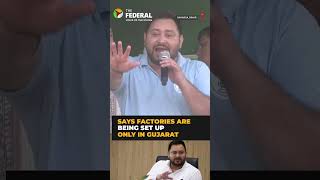 Bihar polls 2025: We Biharis don’t fear Baharis, says Tejashwi | #shorts