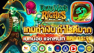 สล็อตแตกง่าย เกมสล็อต สล็อตวอเลท เว็บตรงไม่ผ่านเอเย่นต์ แตกบ่อย - หมาป่าล่าแจ็คพอตแตกยับ!
