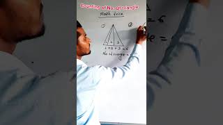 Maths trick || Loksewa iq || Triangle counting trick || Math iq