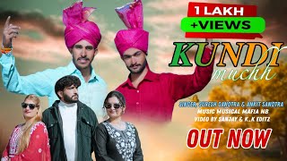 KUNDI MUCHH || कुंडी मूंछ || Latest Dogri Himachali Song Singer Suresh Ganotra & Ankit Sanotra