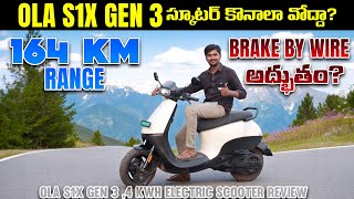 Ola S1X Gen 3.4 kWh Electric Scooter Review Telugu - EV Kurradu
