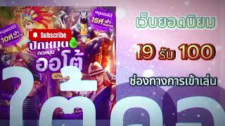 โปรทุนน้อย รวมโปรสล็อตทุนน้อย wallet โปร ทุนน้อย ถอนไม่อั้น โปร ทุนน้อย สมาชิกใหม่ รวมโปร