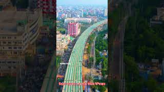 The end of the visible Dhaka Ashulia elevated expressway is Savar EPZ!! Dhaka Ashulia elevated ex...