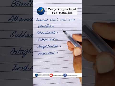 Important Islamic short Duas #shorts