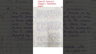 #class10 #science #chapter1 #gravitation | Page2  #ssc #boardexam #yt #harshastudynote