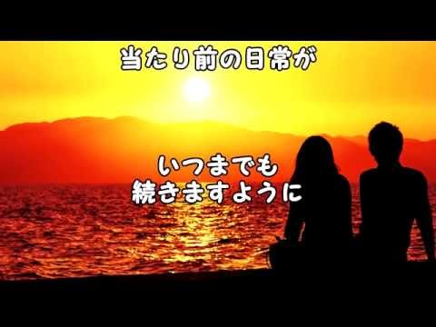 感動する歌/カップルで観ると愛が深まるラブソング♪君といる日々(歌詞付き)クムリソラ