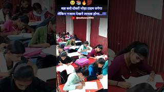 🥰🥰#motivation |  MathZone Short Video  | #study #hardwork #student #shorts #mathzone