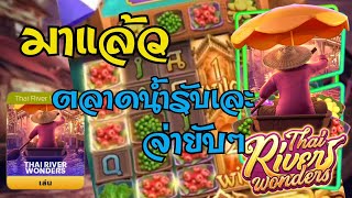 สล็อตวอเลท pg สล็อตทรูวอเลท สล็อต true wallet เว็บตรง true wallet สล็อตทรูวอเลทแตกง่าย