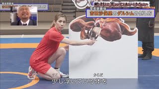 絶対に笑ってはいけない霊長類最強・吉田沙保里によるストリートファイターダルシムの倒し方/ヨガファイヤ